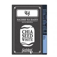 Добавка дієтична Голден-Фарм насіння чіа білого 110 г 200 шт.