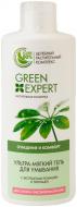 Гель для умывания Green Expert Ультрамягкий Очищение и комфорт 150 мл180 г