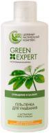 Гель-пенка для умывания Green Expert Очищение и баланс 150 мл150 г