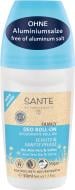 Дезодорант Sante Family Extra Sensitive 50 мл