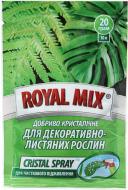 Удобрение минеральное Royal Mix Листовое питание для декоративно-лиственных растений 20 г