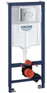 Комплект инсталляции Grohe для подвесного унитаза GROHE Solido 3 в 1 с клавишей Arena Cosmopolitan