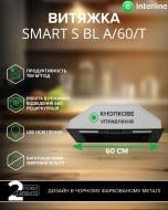Вытяжка Interline SMART S BL A/60/T