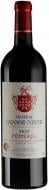 Вино Chateau Grange-Neuve 2020 0,75 л