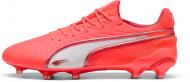 Бутсы Puma KING ULTIMATE FG/AG 10830301 р.46 разноцветный