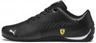 Кроссовки мужские Puma SF Drift Cat 5 Ultra II 30642203 р.41 черные