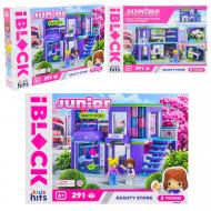 Конструктор Iblock Kids Hits JUNIOR 290 деталей KH08/013/2