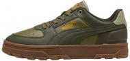 Кроссовки мужские Puma CAVEN 2.0 ABRUPT 397466-15 р.41 зеленые