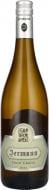 Вино Jermann Pinot Grigio 2024 0,75 л