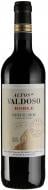 Вино Altos de Valdoso Roble 0,75 л