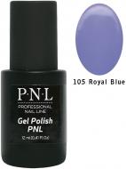 Гель-лак для нігтів P.N.L №105 Royal Blue 12 мл