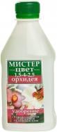 Удобрение для орхидей Мистер Цвет 300 мл