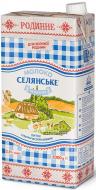 Молоко ТМ Селянське «Родинне» 2,5 % 2000 г