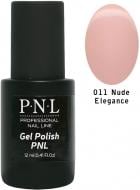 Гель-лак для нігтів P.N.L №011 Nude Elegance 12 мл