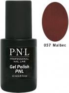 Гель-лак для нігтів P.N.L №057 Malbec 12 мл