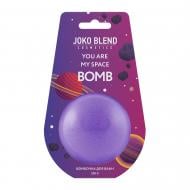 Чарівна бомбочка для ванни Joko Blend Cosmetics You are my space 200 г