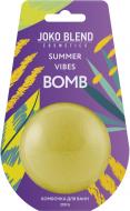 Чарівна бомбочка для ванни Joko Blend Cosmetics Summer Vibes 200 г