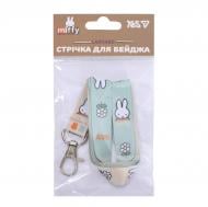Шнурок с карабином Miffy 940403 YES