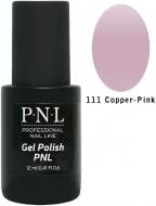 Гель-лак для ногтей P.N.L №111 Copper-Pink 12 мл