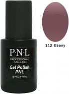 Гель-лак для нігтів P.N.L №112 Ebony 12 мл