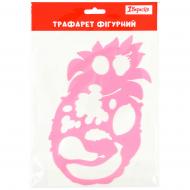 Трафарет Ананас и фрукты 20х13 см 1 вересня