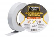 Лента изоляционная CARBON TAPE 15 мм 20 м белый