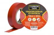 Лента изоляционная CARBON TAPE 15 мм 20 м красный