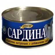 Сардини Екватор Сардини НДО №5 230 г