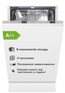 Встраиваемая посудомоечная машина Interline DWI 540 TSH GA+