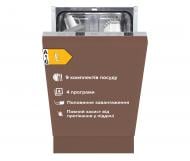 Встраиваемая посудомоечная машина Interline DWI 540 TSH GA+