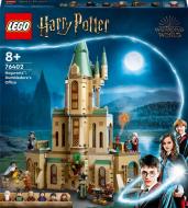 Конструктор LEGO Harry Potter Гоґвортс: Кабінет Дамблдора 76402