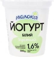 Йогурт ТМ Молокія білий густий 1,6% 300 г
