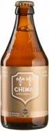 Пиво Chimay Gold 0,33 л