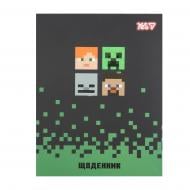 Дневник школьный интегральный Minecraft А5 40 лист. (911669) YES