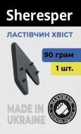 Грузило Sheresper Ласточкин хвост LH-90 90 г 1 шт.