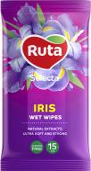 Влажные салфетки Ruta Selecta Iris 15 шт.