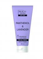 Крем Beautyderm «Panthenol & Lavender» 200 мл