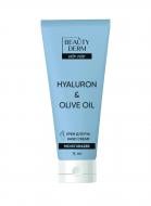 Крем для рук и ногтей Beautyderm «Hyaluron & Olive oil» 75 мл