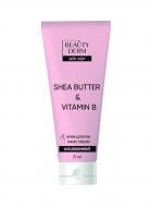Крем для рук и ногтей Beautyderm «Shea butter & Vitamin А» 75 мл Крем для рук и ногтей Beautyderm «Shea butter & Vitamin А» 75 мл