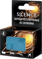 Беруши SILENCE из силикона №2 2 шт./уп.