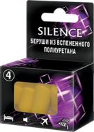 Беруши SILENCE из силикона №4 4 шт./уп.