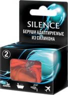Беруши SILENCE из полиуретана №4 4 шт./уп.
