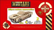 3D-конструктор Сувенир Декор Mustang золотая серия Suvenir-Decor