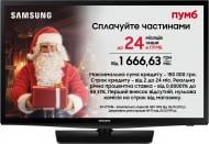 Телевизор Samsung UE24N4500AUXUA