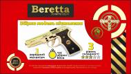 3D-конструктор Сувенир Декор Резинкострела Beretta золотая серия Suvenir-Decor