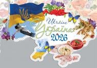 Календарь настенный «Lounge Україна» 2024