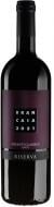 Вино Brancaia Chianti Classico Riserva 2021 Brancaia 0,75 л Вино Brancaia Chianti Classico Riserva 2021 Brancaia 0,75 л