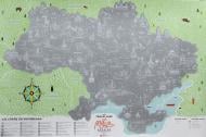 Скретч-карта Travel Map Моя Родная Украина эксклюзивное издание (укр) (тубус)