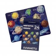 Пазли магнітні MAXGROUP Планети 24 елементи NM-203