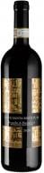 Вино Pieve Santa Restituta Brunello di Montalcino 2020 0,75 л